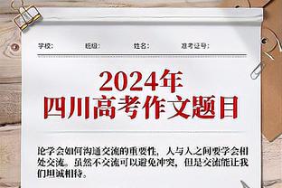 小伙子有东西！波杰姆斯基6中5得到13分3板2助 三分3中3